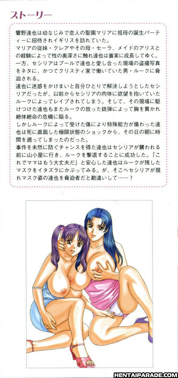 Blue Eyes Chapter 8000 Page 2